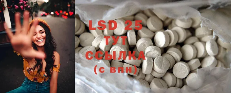 где продают   Димитровград  LSD-25 экстази ecstasy 