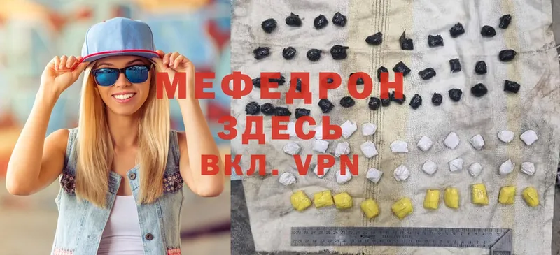 OMG вход  Димитровград  Меф mephedrone 